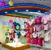 Детские магазины в Бее